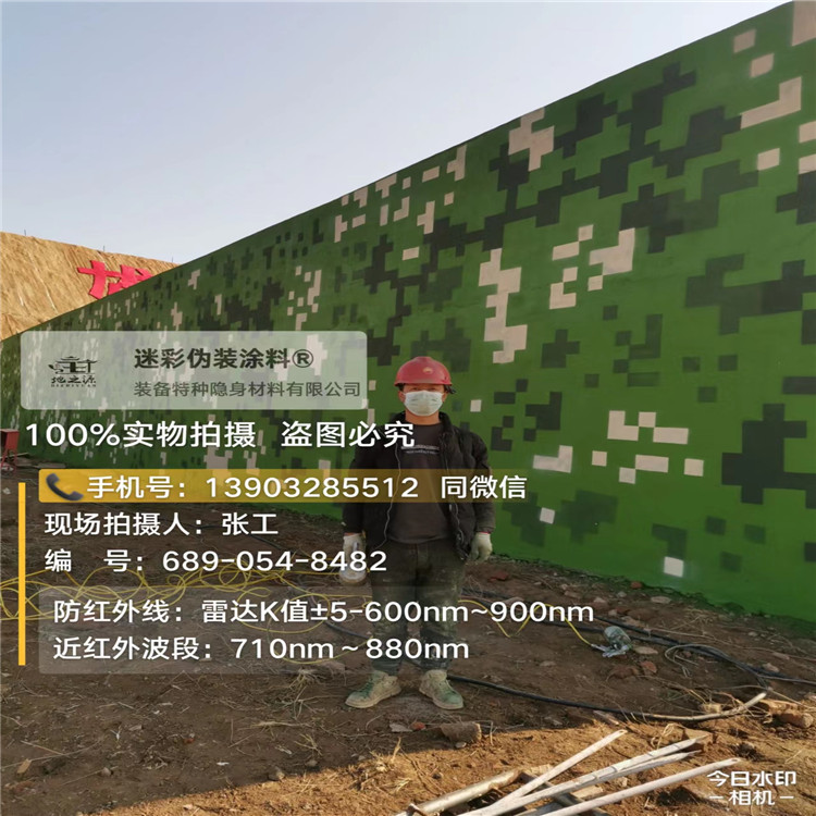 上饶外墙迷彩漆施工注意事项（通用 + 数码专属）