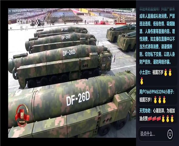 上饶车辆迷彩漆喷涂